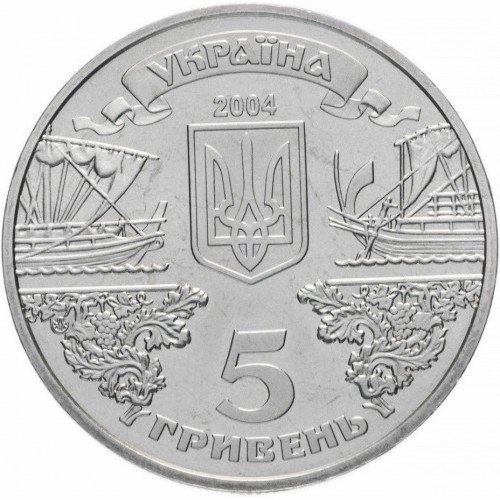 Аверс монети нейзильберу «Монета 2500 років Балаклаві», 2004 рік, 5 ₴