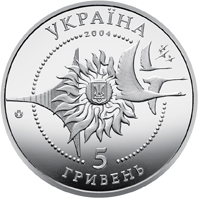 Аверс монети нейзильберу «Монета Літак АН-140», 2004 рік, 5 ₴