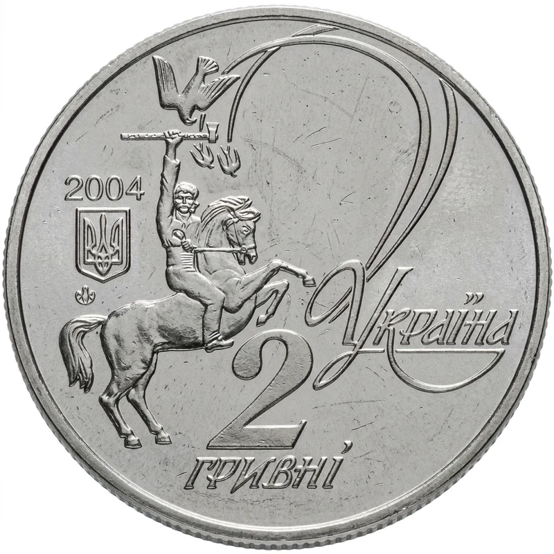 Аверс монети нейзильберу «Монета Юрій Федькович», 2004 рік, 2 ₴