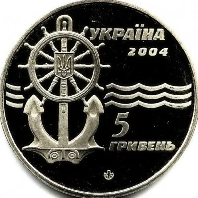 Аверс Монета Криголам `Капітан Бєлоусов` 5 грн.