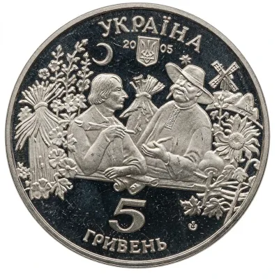 Аверс Монета Сорочинський ярмарок 5 грн.