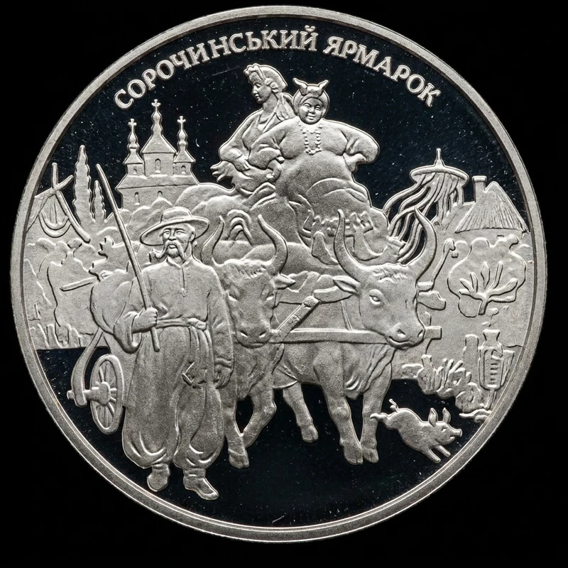 Реверс монети нейзильберу «Монета Сорочинський ярмарок», 2005 рік, 5 ₴