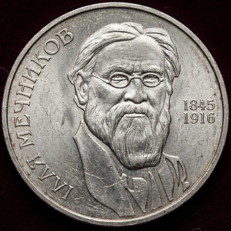 Реверс монети нейзильберу «Монета Ілля Мечников», 2005 рік, 2 ₴