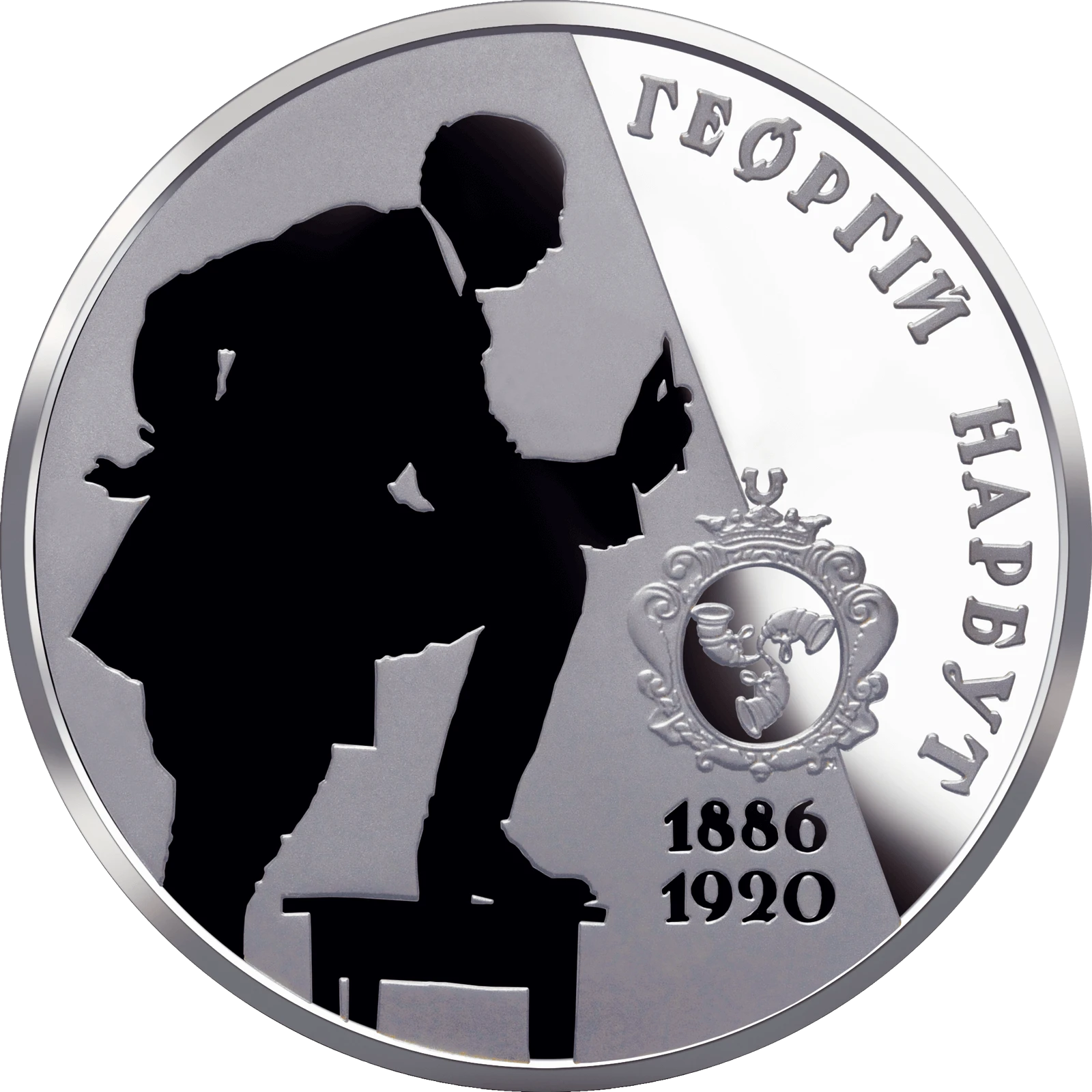Реверс монети нейзильберу «Монета Георгій Нарбут», 2006 рік, 2 ₴