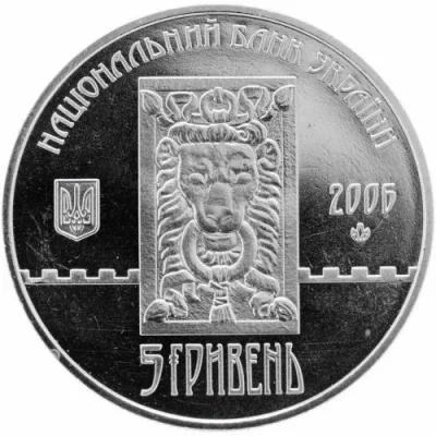 Аверс Монета 750 років м.Львів 5 грн.