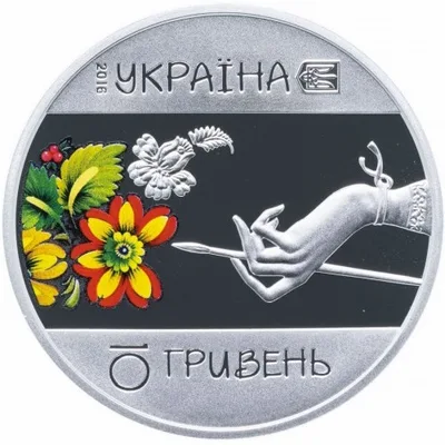 Аверс Срібна монета Петриківський розпис 10 грн.