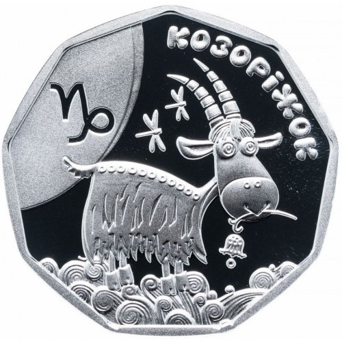 Реверс монети срібла «Срібна монета Козоріжок», 2015 рік, 2 ₴