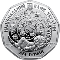 Аверс монети срібла «Срібна монета Скорпіончик», 2015 рік, 2 ₴