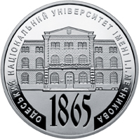 Реверс монети срібла «Срібна монета 150 років Одеському національному університету імені І. І. Мечникова», 2015 рік, 5 ₴