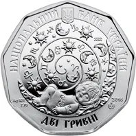 Аверс Срібна монета Рибки 2 грн.