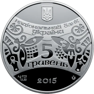 Аверс Срібна монета Рік Кози 5 грн.