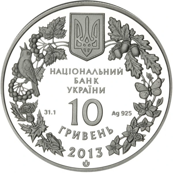 Аверс монети срібла «Срібна монета Визволення Харкова від фашистських загарбників», 2013 рік, 10 ₴