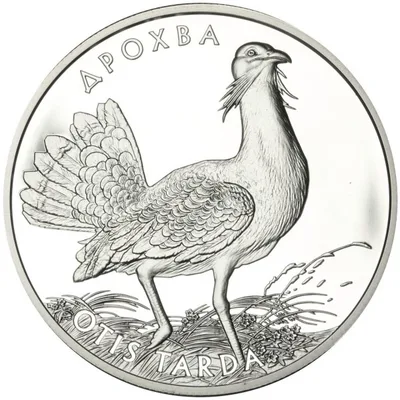 Срібна монета Визволення Харкова від фашистських загарбників 10 грн.