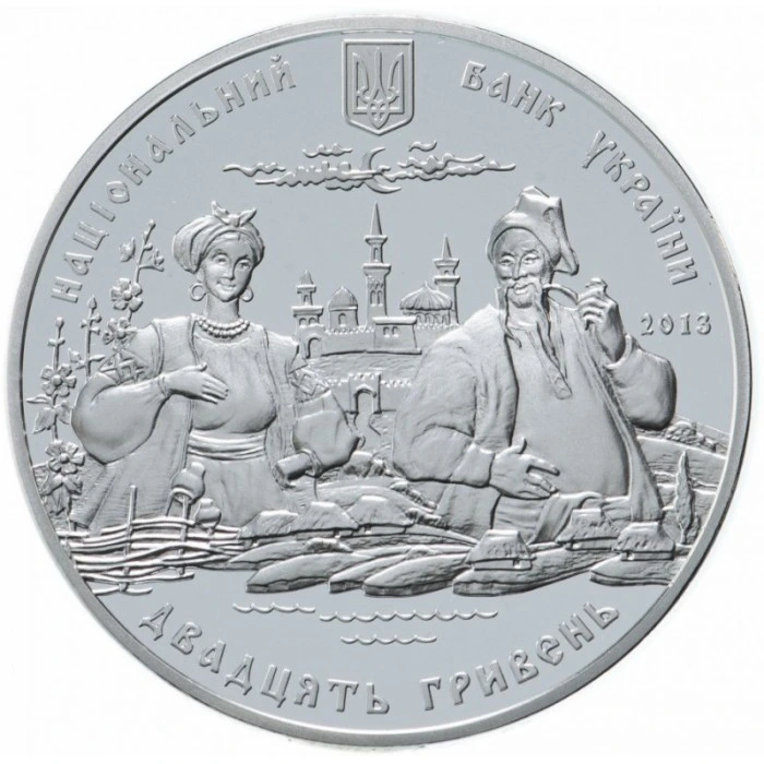 Аверс монети срібла «Срібна монета 1025-річчя хрещення Київської Русі», 2013 рік, 20 ₴