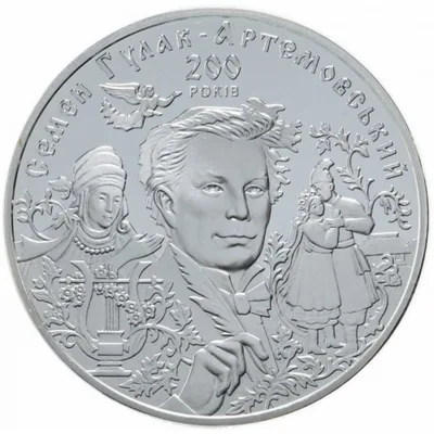 Срібна монета 1025-річчя хрещення Київської Русі 20 грн.