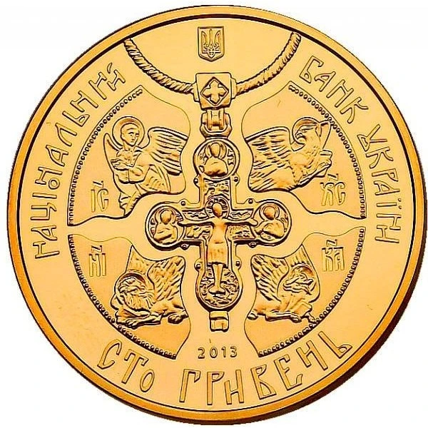 Аверс монети золота «Золота монета 1025-річчя хрещення Київської Русі», 2013 рік, 100 ₴