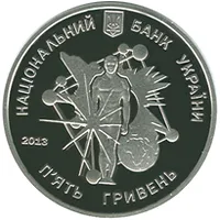 Аверс Срібна монета Володимир Вернадський (1863 - 1945) 5 грн.