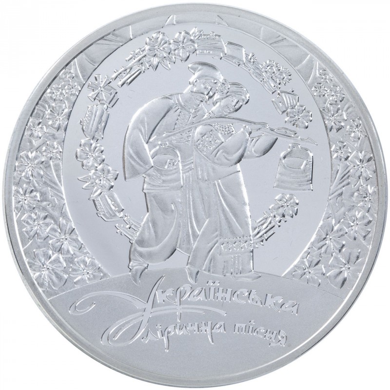 Реверс монети срібла «Срібна монета Українська лірична пісня», 2012 рік, 10 ₴
