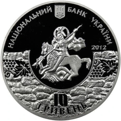 Аверс монети срібла «Срібна монета 1800 років м.Судаку», 2012 рік, 10 ₴