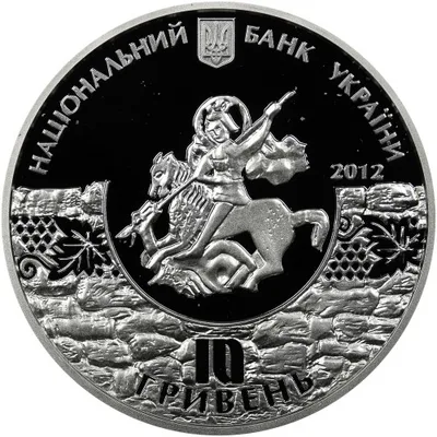 Аверс Срібна монета 1800 років м.Судаку 10 грн.