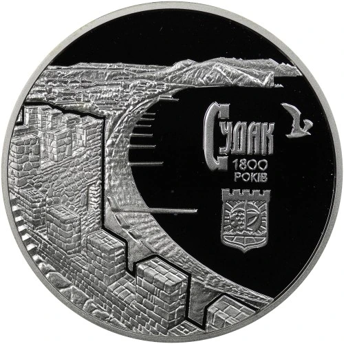 Реверс монети срібла «Срібна монета 1800 років м.Судаку», 2012 рік, 10 ₴