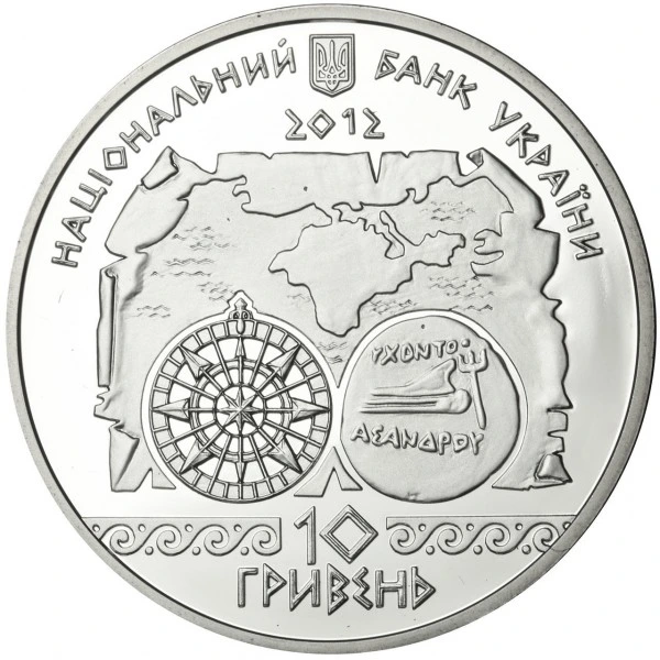 Аверс монети срібла «Срібна монета Античне судноплавство», 2012 рік, 10 ₴