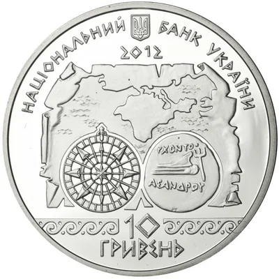 Аверс Срібна монета Античне судноплавство 10 грн.