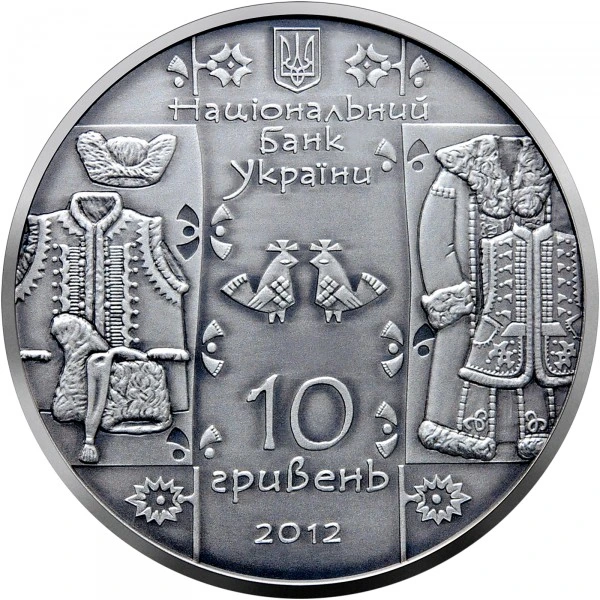Аверс монети срібла «Срібна монета Кушнір», 2012 рік, 10 ₴