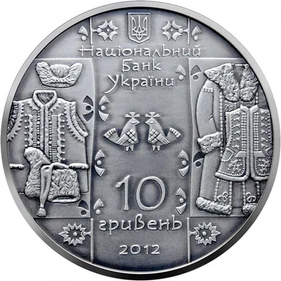 Аверс Срібна монета Кушнір 10 грн.