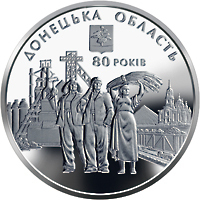 Реверс монети срібла «Срібна монета 80 років Донецькій області», 2012 рік, 10 ₴