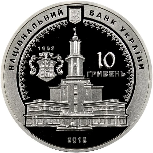 Аверс монети срібла «Срібна монета 350 років м. Івано-Франківську», 2012 рік, 10 ₴