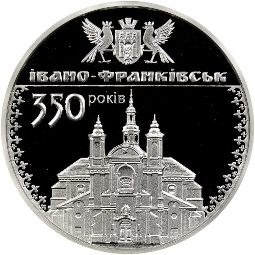 Реверс монети срібла «Срібна монета 350 років м. Івано-Франківську», 2012 рік, 10 ₴