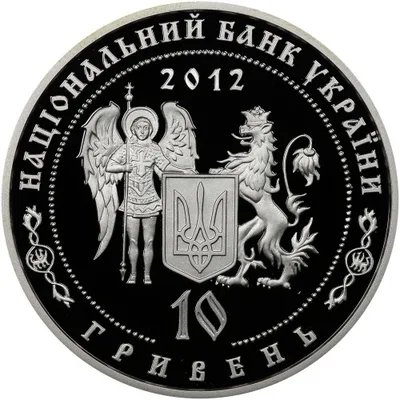 Аверс Срібна монета Петро Калнишевський 10 грн.
