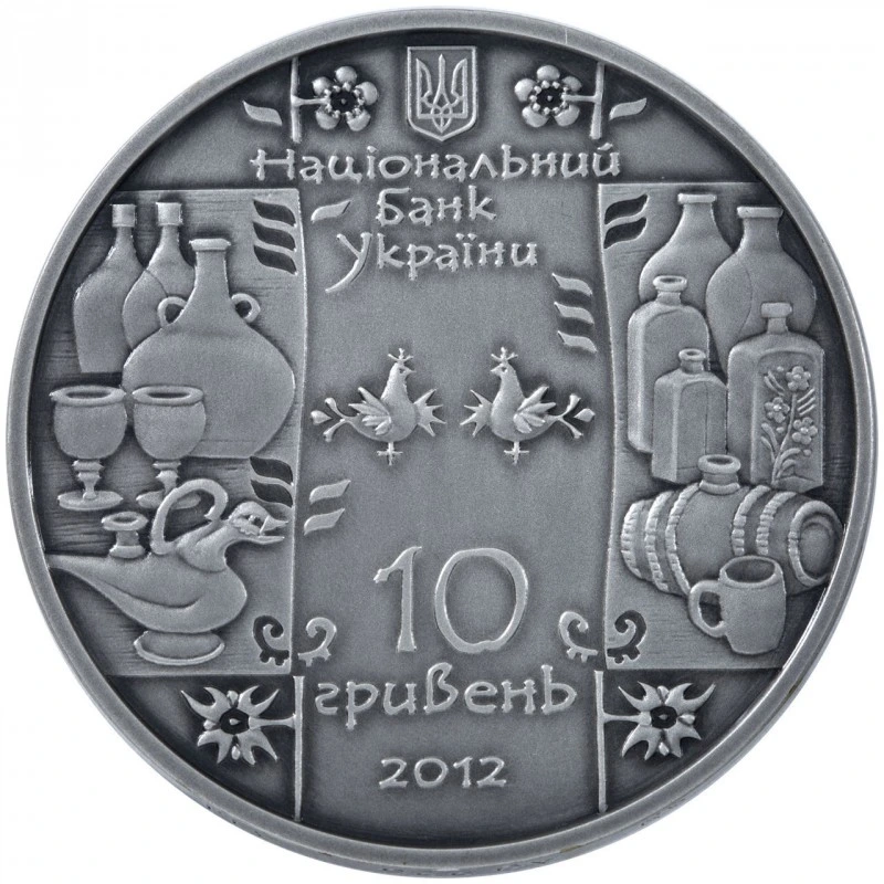 Аверс монети срібла «Срібна монета Гутник», 2012 рік, 10 ₴