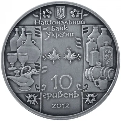 Аверс Срібна монета Гутник 10 грн.