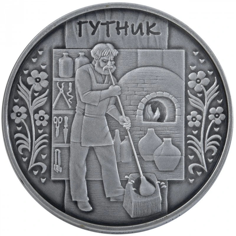 Реверс монети срібла «Срібна монета Гутник», 2012 рік, 10 ₴