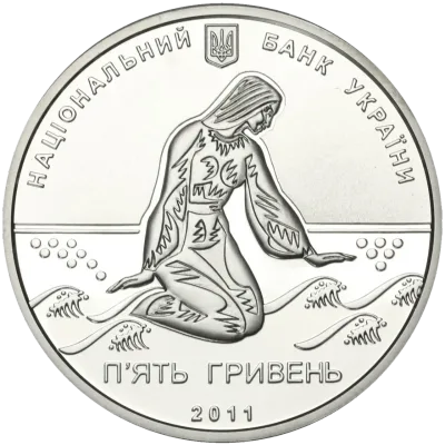 Аверс Срібна монета Чайка Дніпрова 5 грн.