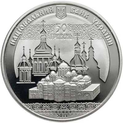 Аверс Срібна монета 1000-річчя заснування Софійського собору 50 грн.