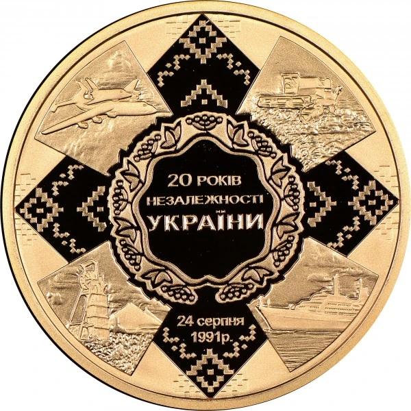 Реверс монети золота «Золота монета 20 років незалежності України», 2011 рік, 100 ₴