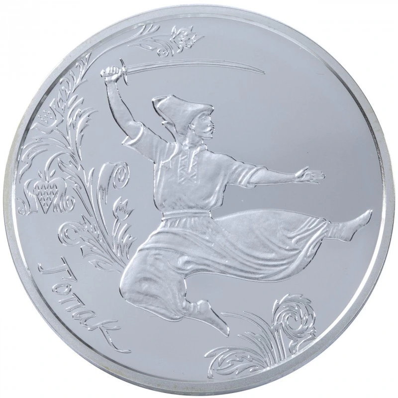 Реверс монети срібла «Срібна монета Гопак», 2011 рік, 10 ₴