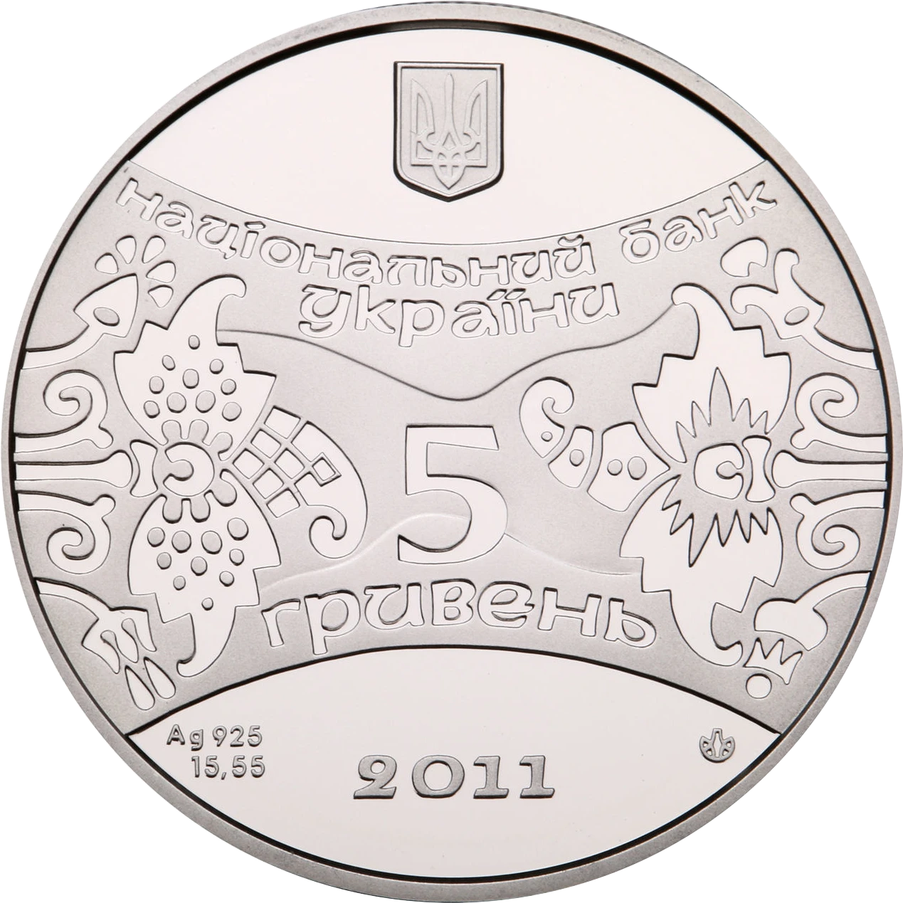 Аверс монети срібла «Срібна монета Рік Кота (Кролика, Зайця)», 2011 рік, 5 ₴