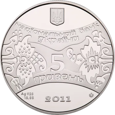 Аверс Срібна монета Рік Кота (Кролика, Зайця) 5 грн.