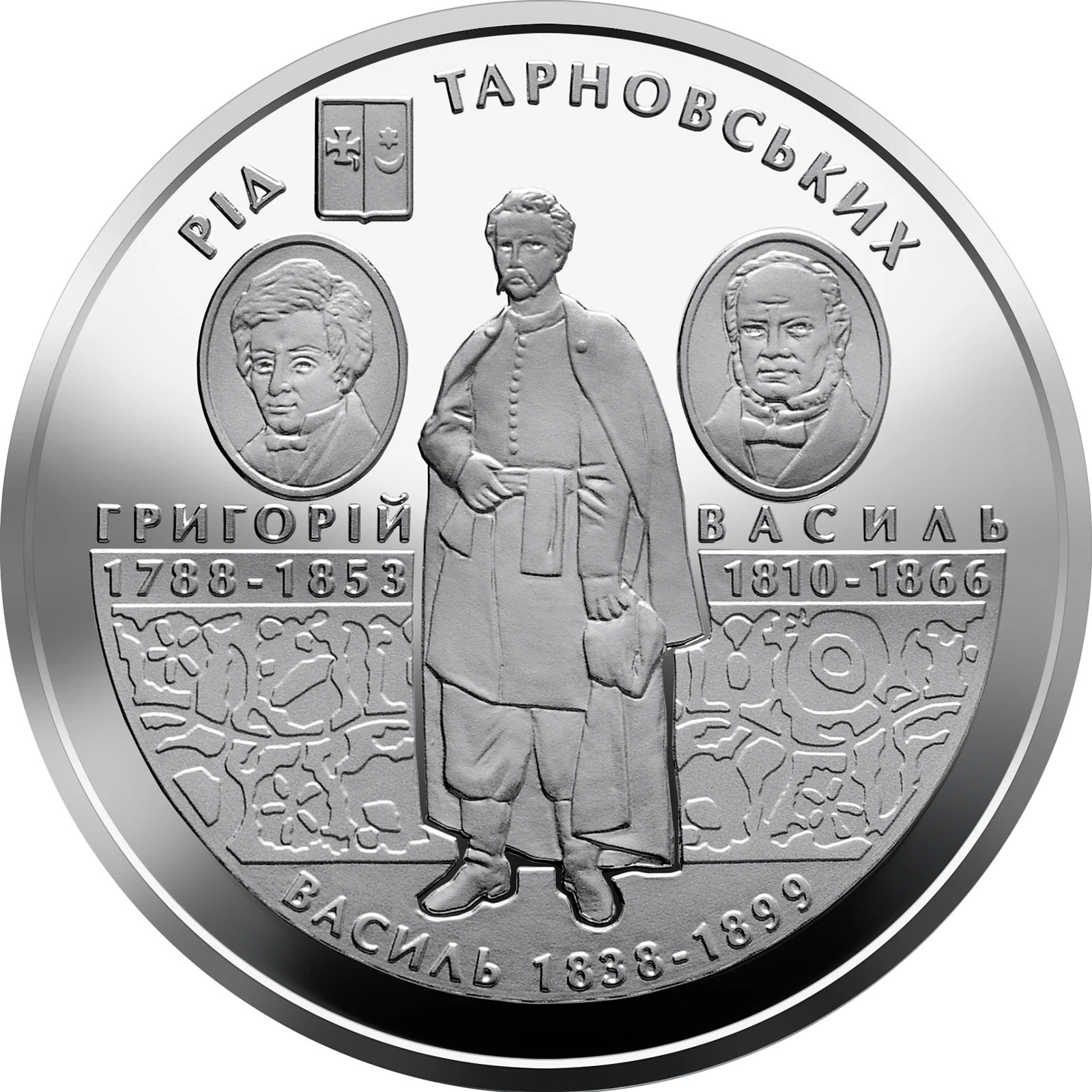 Реверс монети срібла «Срібна монета Родина Тарновських», 2010 рік, 10 ₴