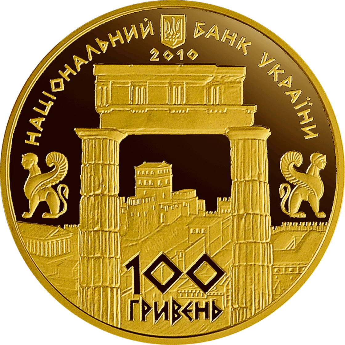 Аверс монети золота «Золота монета Боспорське царство», 2010 рік, 100 ₴