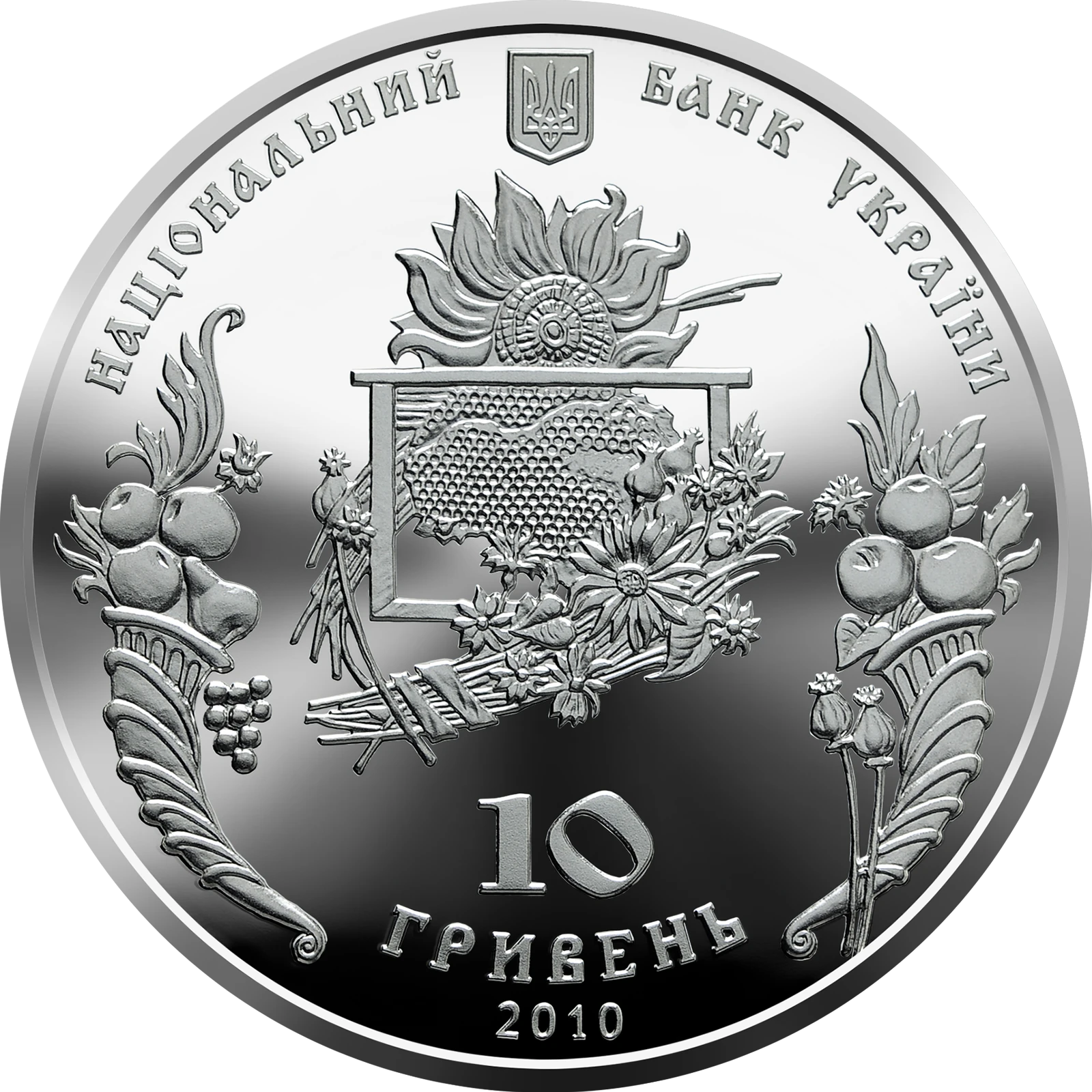 Аверс монети срібла «Срібна монета Спас», 2010 рік, 10 ₴