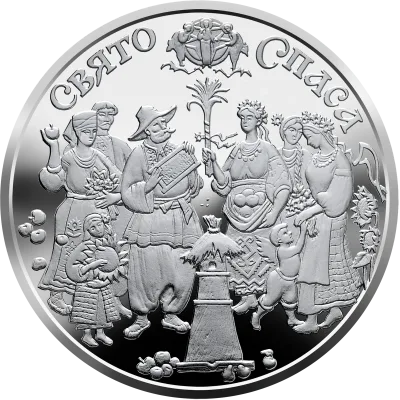 Срібна монета Спас 10 грн.