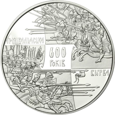 Срібна монета 600-річчя Грюнвальдської битви 20 грн.