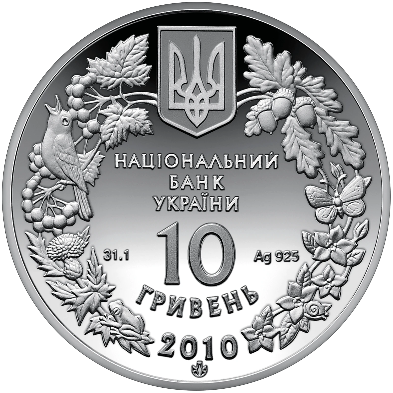 Аверс монети срібла «Срібна монета Ковила українська», 2010 рік, 10 ₴