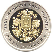 Аверс монети біметалу «Монета XVI сесія Парламентської асамблеї Організації з безпеки і співробітництва в Європі», 2007 рік, 5 ₴