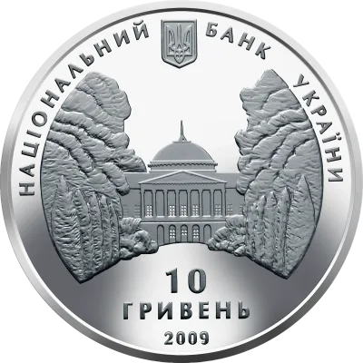 Аверс Срібна монета Родина Ґалаґанів 10 грн.